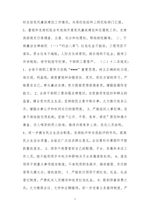 各项规章制度15篇.docx