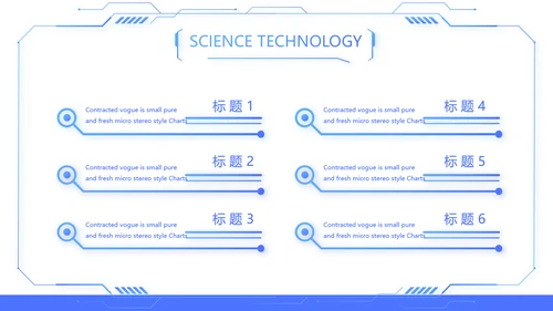 蓝色科技感技术员岗位竞聘自我介绍PPT
