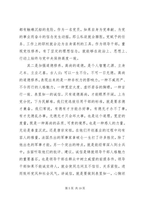 第一篇：观看廉政记录片有感.docx