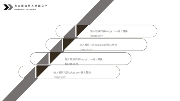黑白复古风音乐节活动宣传策划通用PPT模板