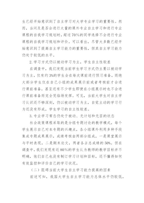 医学在疗养院老年高血压治疗中的实践意义论文.docx