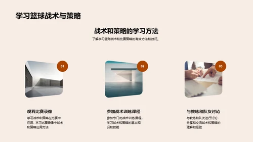 3D风其他行业教学课件PPT模板