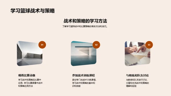 3D风其他行业教学课件PPT模板
