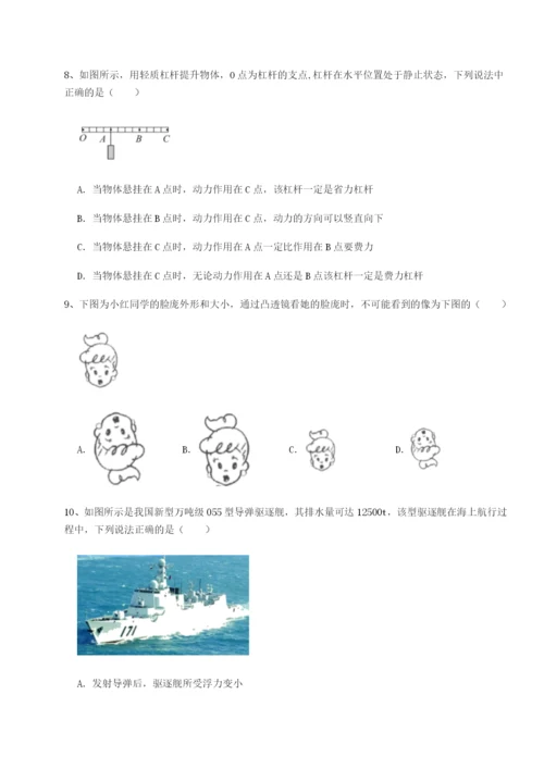 强化训练湖南邵阳市武冈二中物理八年级下册期末考试综合测试试卷（含答案详解）.docx