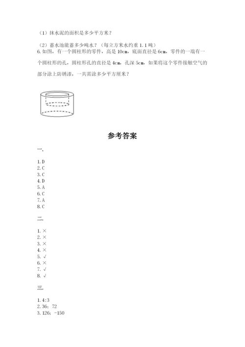 青岛版六年级数学下学期期末测试题带答案（突破训练）.docx