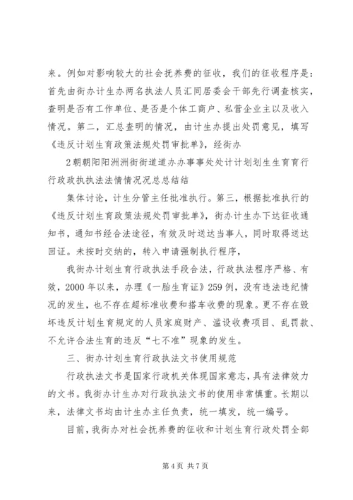 关于依法维护矿山生产正常秩序确保企业合法权益的请示 (2).docx