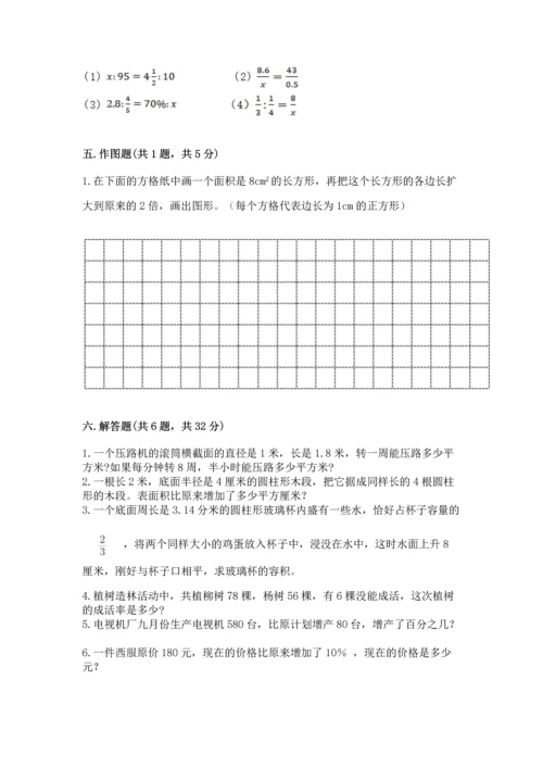 北师大版六年级下册数学期末测试卷可打印.docx