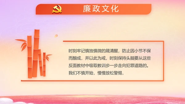 爱国主义教育小学生升旗仪式动态PPT模板