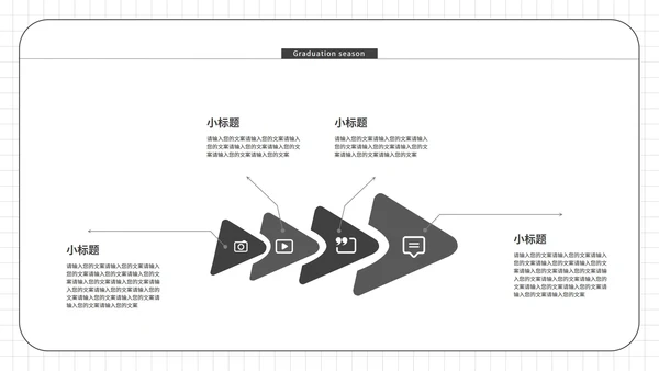 白色简约风论文答辩PPT模板