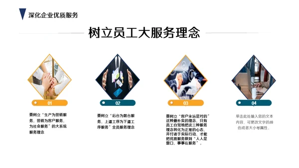 互联网精准营销方案通用PPT模板