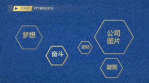 蓝色高端欧式风格商业计划书PPT动态模板