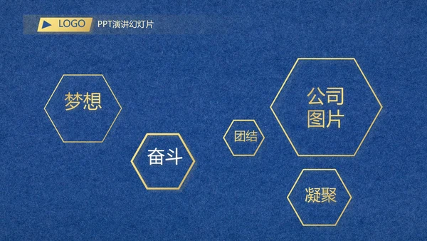蓝色高端欧式风格商业计划书PPT动态模板