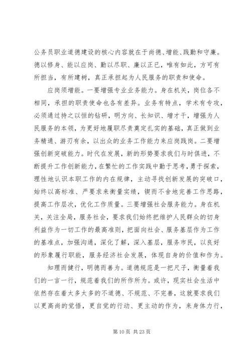 筑牢治理的党建“基石”.docx