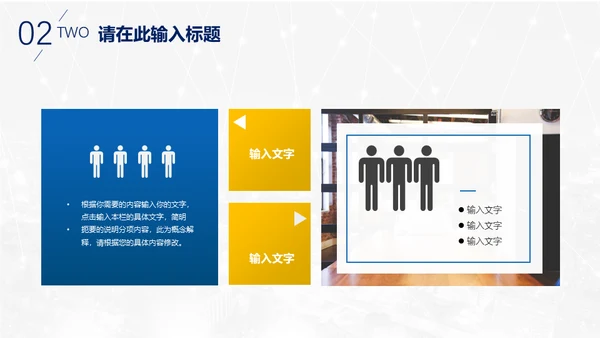 蓝色商业融资项目计划书通用PPT模板