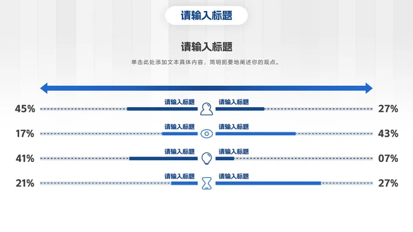 白蓝高端几何微立体总结PPT模板