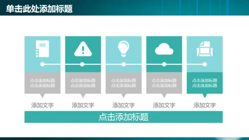 灯泡免费工作总结通用PPT模板