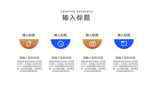 商务风科技深蓝企业招聘宣讲会汇报PPT模板