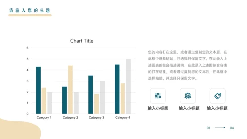 蓝色个性家具行业品牌加盟PPT模板