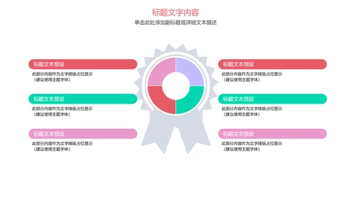 唯美清新瑜伽健身瑜伽舞蹈培训PPT模板