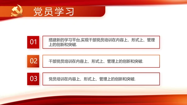 红色大气用生命谱写脱贫攻坚壮歌动态PPT模板