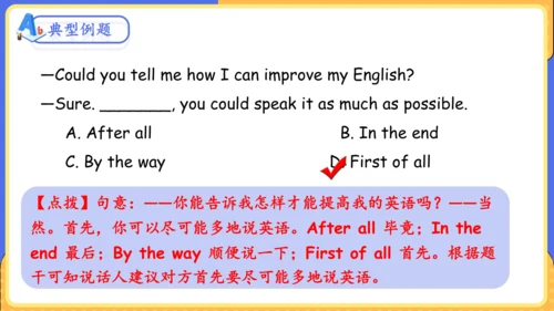 Unit 9 What does he look like单元复习课件（词组+句型+知识点+语法+写