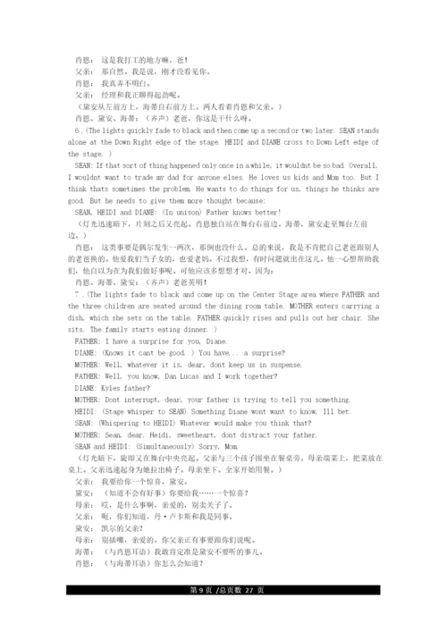 全新版大学英语综合教程2课文原文翻译.docx