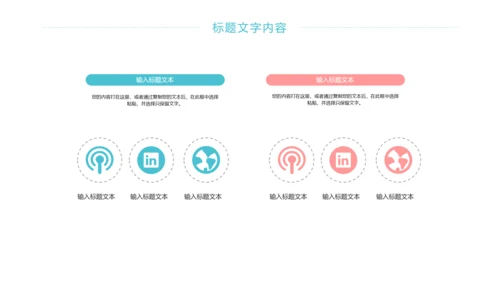唯美女性健康关爱女性乳腺妇联工作总结PPT模板
