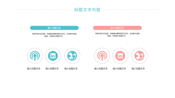 唯美女性健康关爱女性乳腺妇联工作总结PPT模板