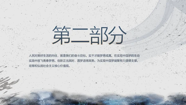 司法局法治建设工作总结汇报动态PPT