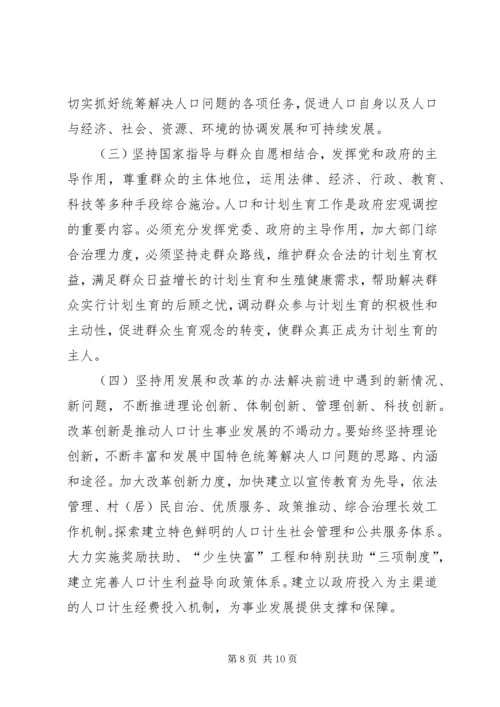 改革开放以来非公企业党建的发展历程和创新实践范文合集.docx