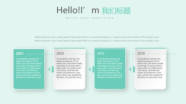 蓝色医疗工作报告动态PPT