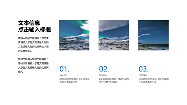蓝色插画风总结汇报PPT模板