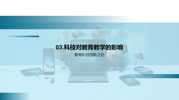 水墨风其他行业教学课件PPT模板