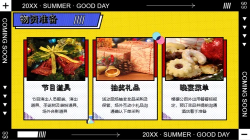 蓝红孟菲斯风格活动介绍PPT模板