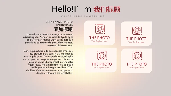 开班仪式演讲动态PPT