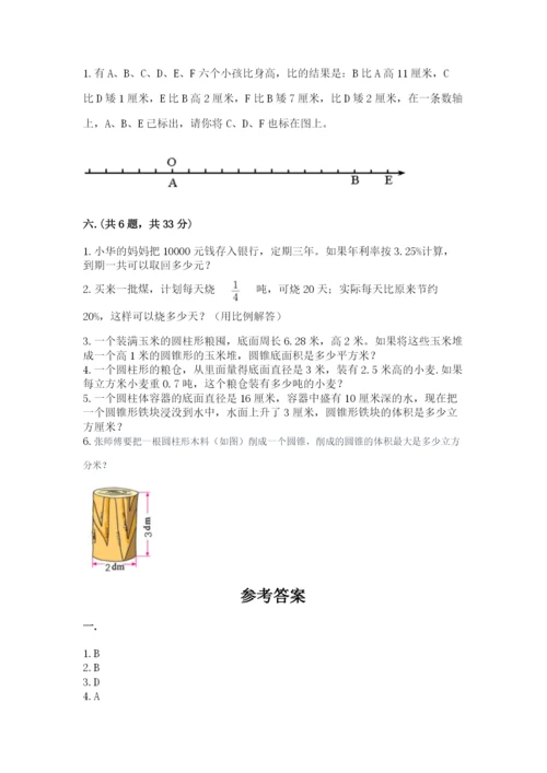 辽宁省【小升初】小升初数学试卷【名校卷】.docx