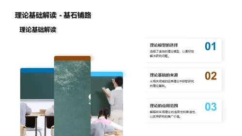 探索之旅