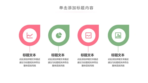 水彩关爱女性健康关爱女性心理疾病PPT模板