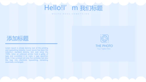 蓝色卡通母婴婴儿动态PPT
