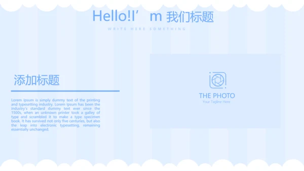 蓝色卡通母婴婴儿动态PPT