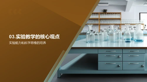 商务风教育培训教学课件PPT模板