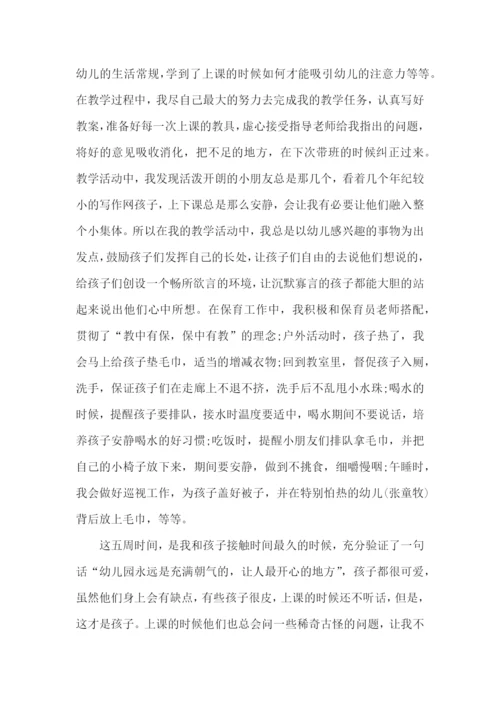 【精】教师工作述职报告.docx