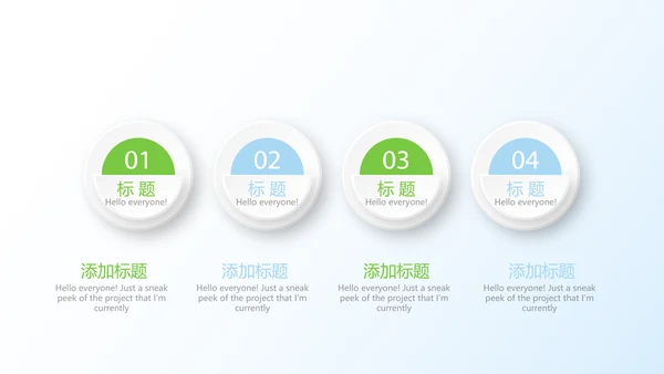 清新牙科年终工作总结动态PPT模板