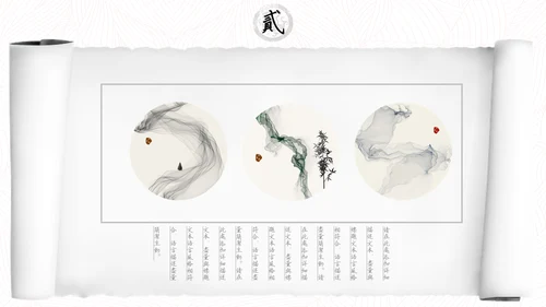 中国风水墨书卷画卷通用PPT