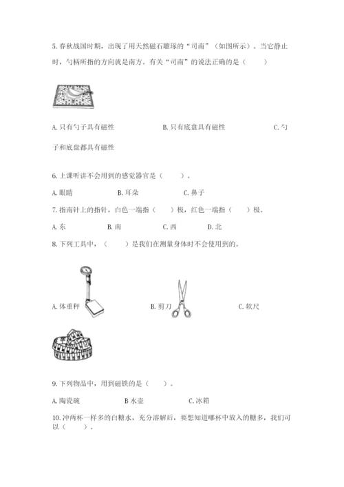 教科版二年级下册科学知识点期末测试卷精品【综合题】.docx