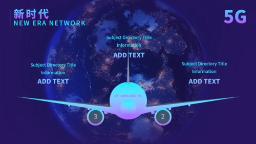 5G智能通讯网络互联网科技全球发布会通用PPT