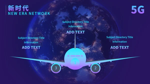 5G智能通讯网络互联网科技全球发布会通用PPT