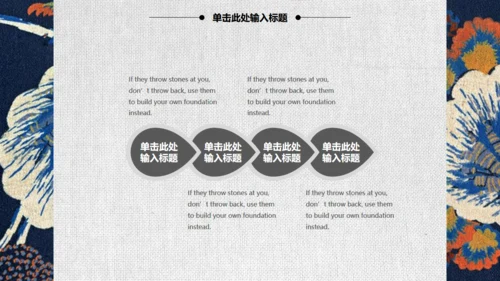 日系复古风文创设计通用PPT模板