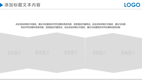 蓝色大气企业宣传画册产品宣传推广介绍PPT模板