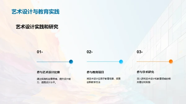 水墨风其他行业教学课件PPT模板